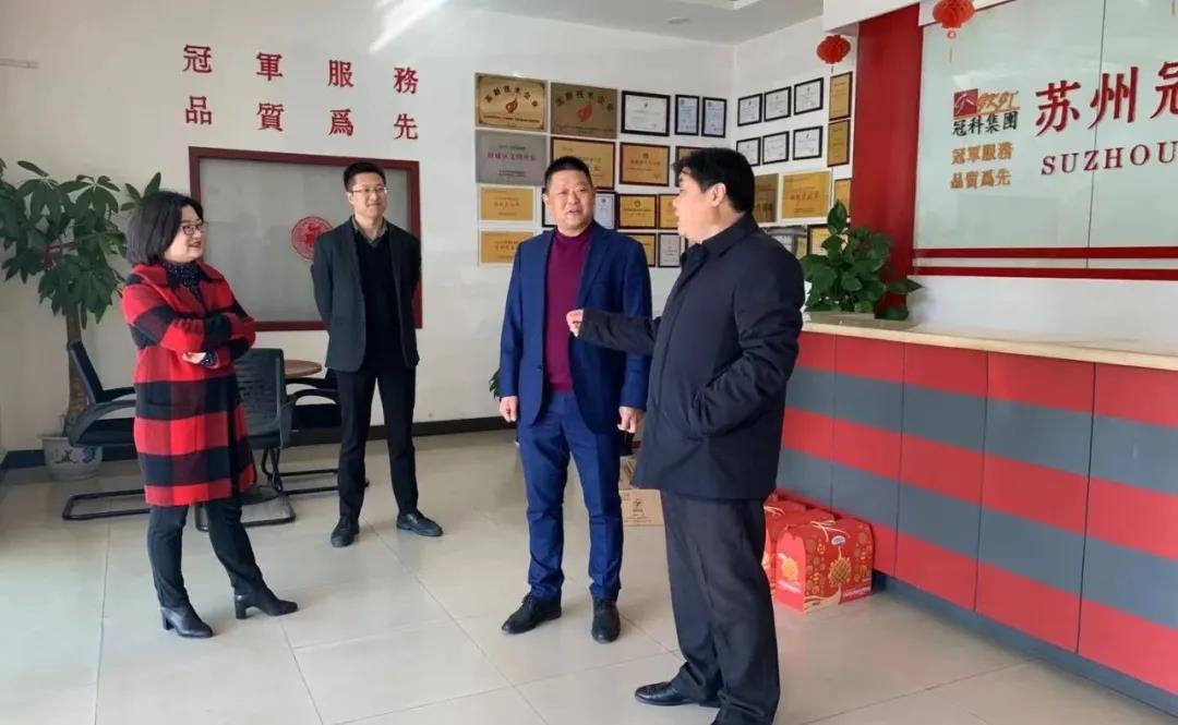 黃橋街道領導到冠科工業(yè)走訪慰問，為留蘇員工送來新春祝福