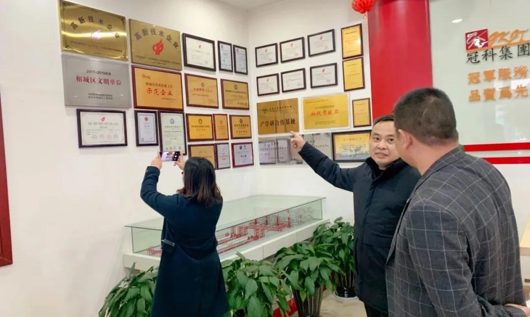 祝賀冠科工業(yè)董事長(zhǎng)楊興國(guó)榮獲國(guó)際徽商“2020年度中華百名優(yōu)秀徽商”榮譽(yù)稱(chēng)號(hào) 祝賀冠科工業(yè)董事長(zhǎng)楊興國(guó)榮獲國(guó)際徽商“2020年度中華百名優(yōu)秀徽商”榮譽(yù)稱(chēng)號(hào)