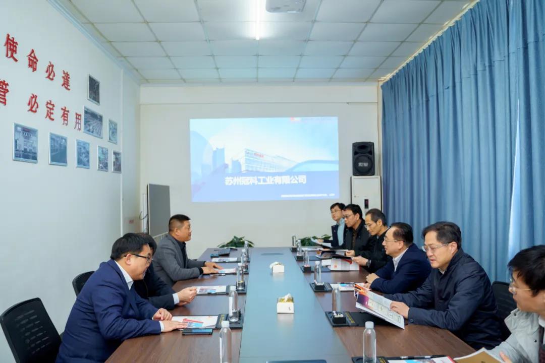 蘇州市人大常委會(huì)副主任沈國芳一行走訪調(diào)研蘇州冠科工業(yè)設(shè)備有限公司 蘇州市人大常委會(huì)副主任沈國芳一行走訪調(diào)研蘇州冠科工業(yè)設(shè)備有限公司