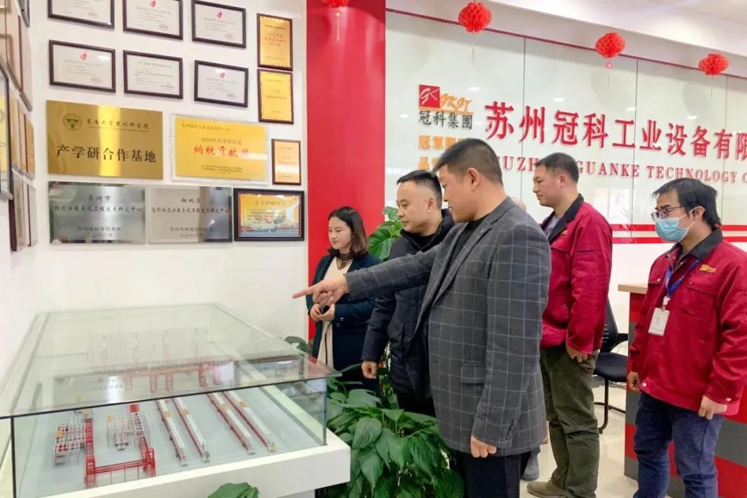 祝賀冠科工業(yè)董事長(zhǎng)楊興國(guó)榮獲國(guó)際徽商“2020年度中華百名優(yōu)秀徽商”榮譽(yù)稱(chēng)號(hào) 祝賀冠科工業(yè)董事長(zhǎng)楊興國(guó)榮獲國(guó)際徽商“2020年度中華百名優(yōu)秀徽商”榮譽(yù)稱(chēng)號(hào)