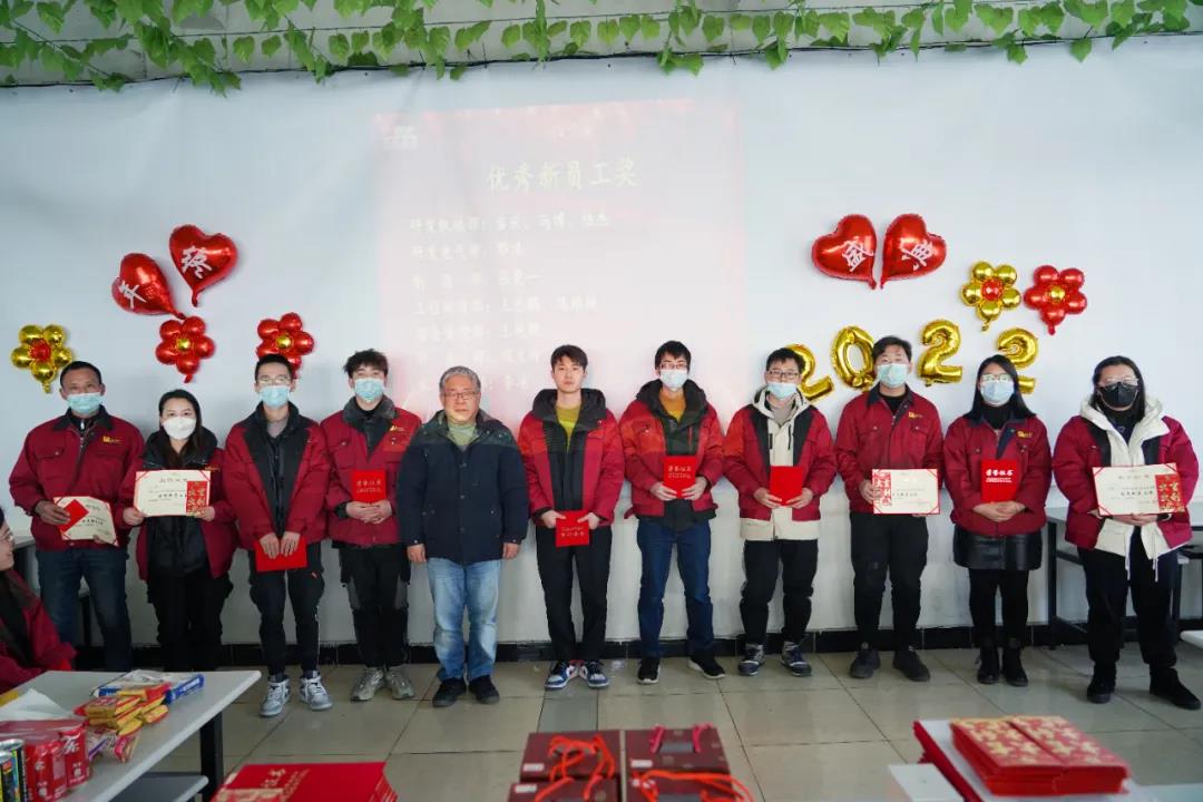 蘇州冠科工業(yè)設備有限公司召開2022新春年會 蘇州冠科工業(yè)設備有限公司召開2022新春年會