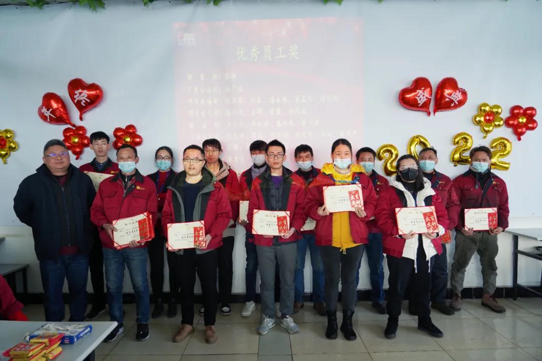 蘇州冠科工業(yè)設備有限公司召開2022新春年會 蘇州冠科工業(yè)設備有限公司召開2022新春年會